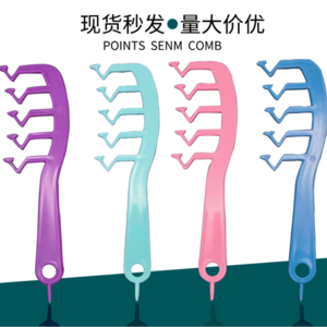 Hot Sale Hair Seam Comb Z Shaped Comb Hair Styling Comb