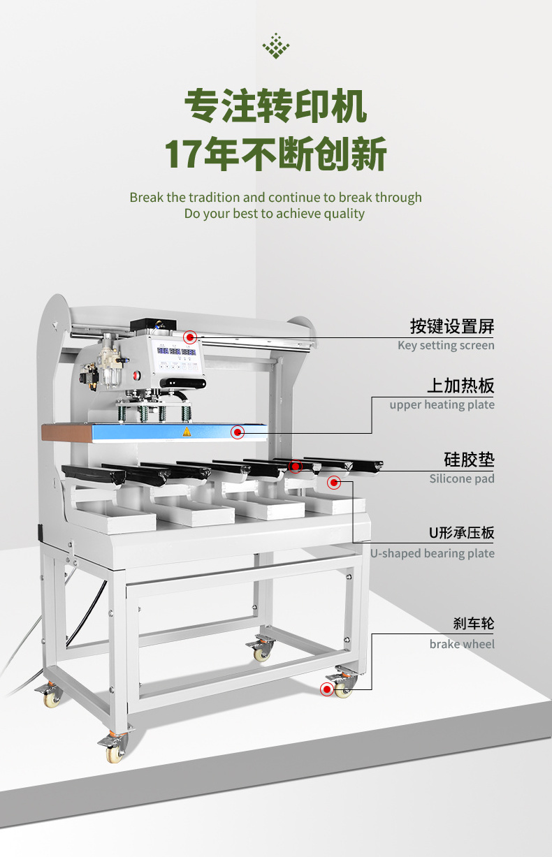 Up-Sliding Pneumatic Eight-Bar Seamless Side Bone Ironing Machine