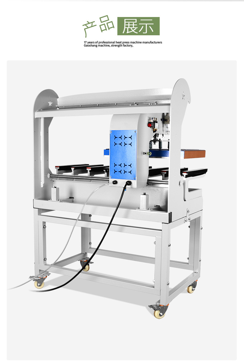 Up-Sliding Pneumatic Eight-Bar Seamless Side Bone Ironing Machine