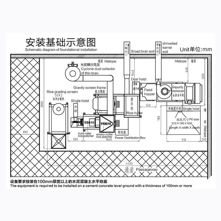 Automatic Rice Husk Hulling Processing Equipment Machinery Rice Milling Machine With Combined