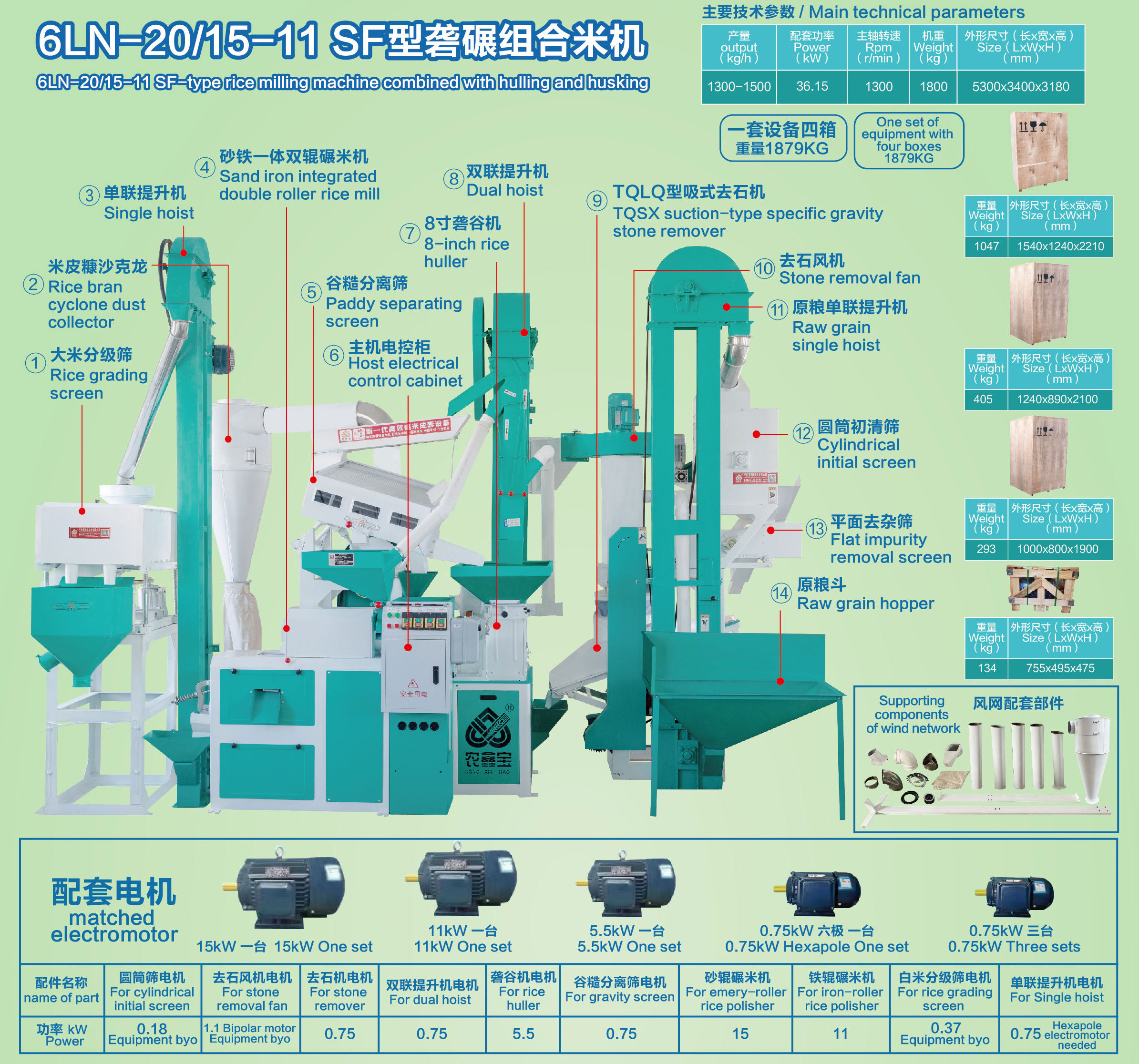 Automatic Rice Husk Hulling Processing Equipment Machinery Rice Milling Machine With Combined