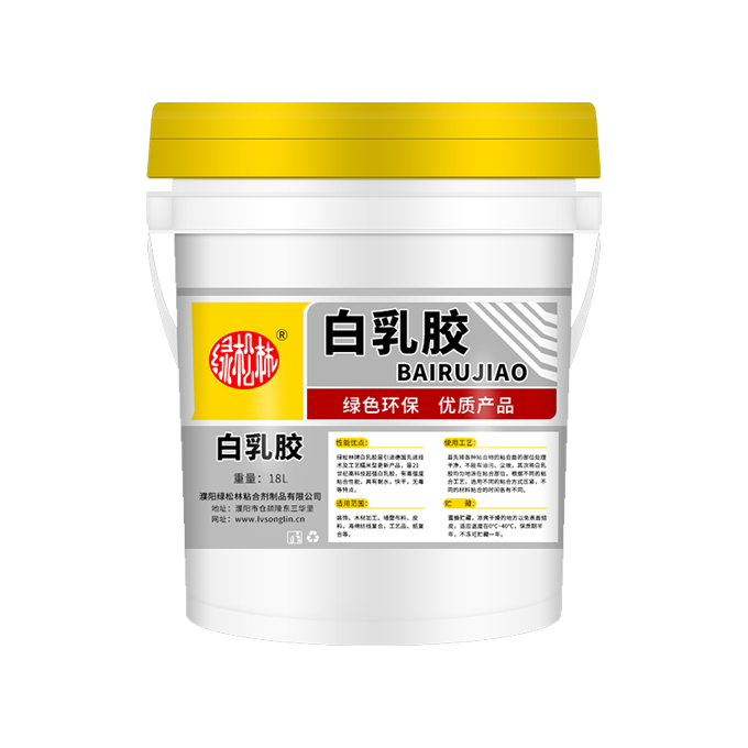 Water Based Glue Lamination Glue Colloid Glue