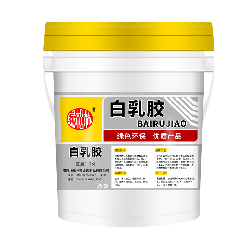 Water Based Glue For Dry Laminating  Wood Glue For Furniture 20Kg Pva White Glue Latex