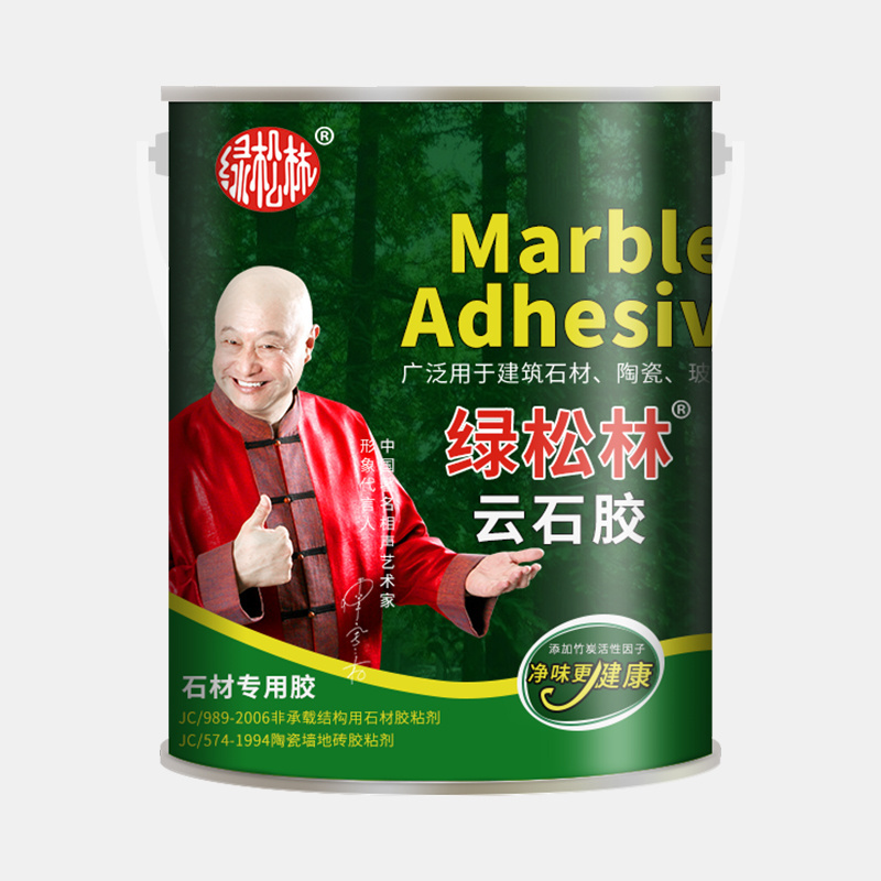 Gp Granite Glue Marble Adhesive Plastic Glue For Marble Remove Glue Marble