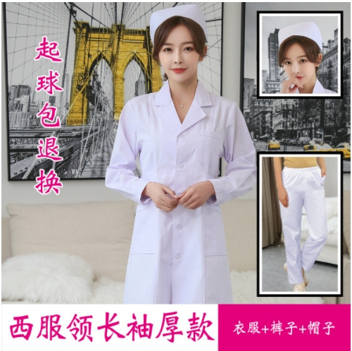 White Hospital Uniforms Nurse Uniforms Long Sleeve Female White Coat Set Three Piece Workwear