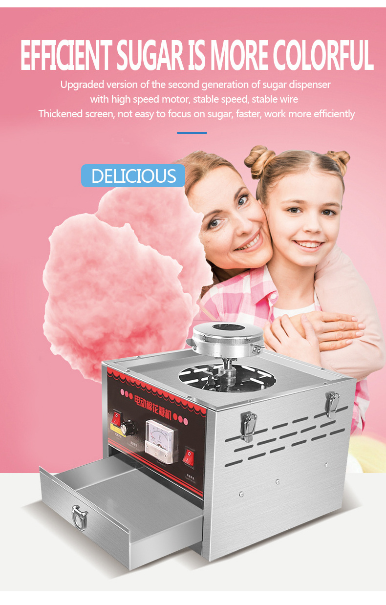 automatic cotton candy vending machine CC-614R with 4 barrels