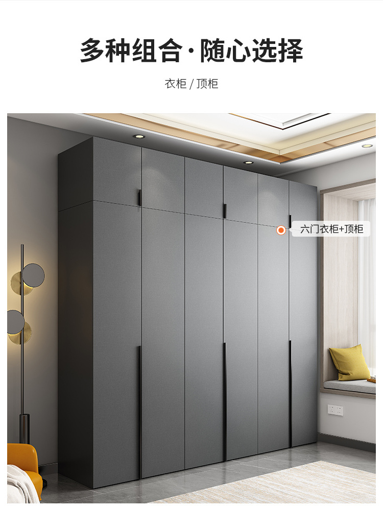 Whole House Custom Made Six Doors Wardrobe Bedroom Furniture Walk In Closets Cabinet