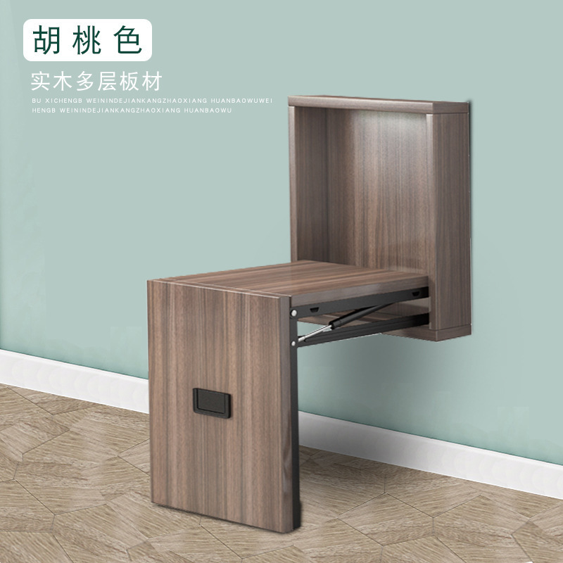 Shoe Changing Stool Folding Invisible Wall Hanging Door Home Entry Mini Chair Wearing Shoes Stools