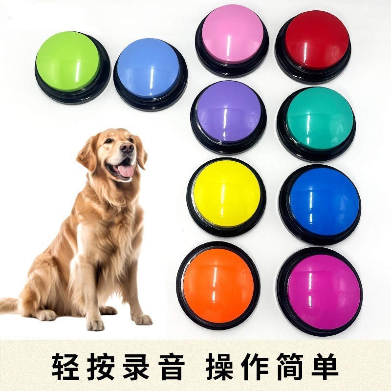 Qbellpet Wholesale Custom Pet Talking Button Sound Dog Training Speak Buttons Recordable buttons for communication interactive