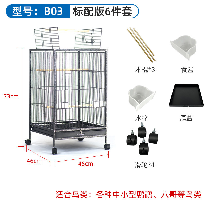 Bird Cages Wholesale Large Bird Cage Pigeon Parakeets Cages Bird Breeding customized sizes and design