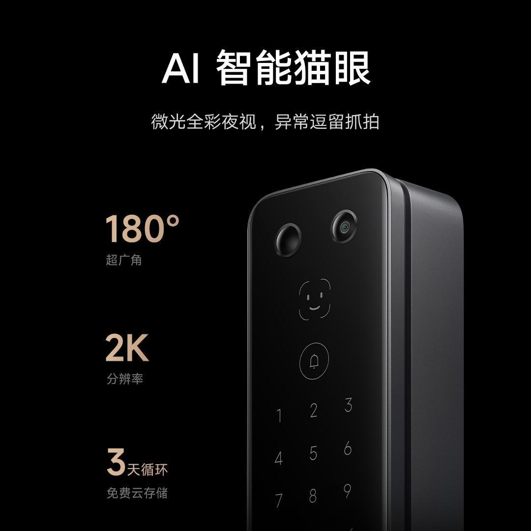 Original Xiaomi Smart Door Lock M20 Pro 3D Structured Light Brush Face Unlocking Supports Multiple Unlocking Methods XMZNMSTO5LK