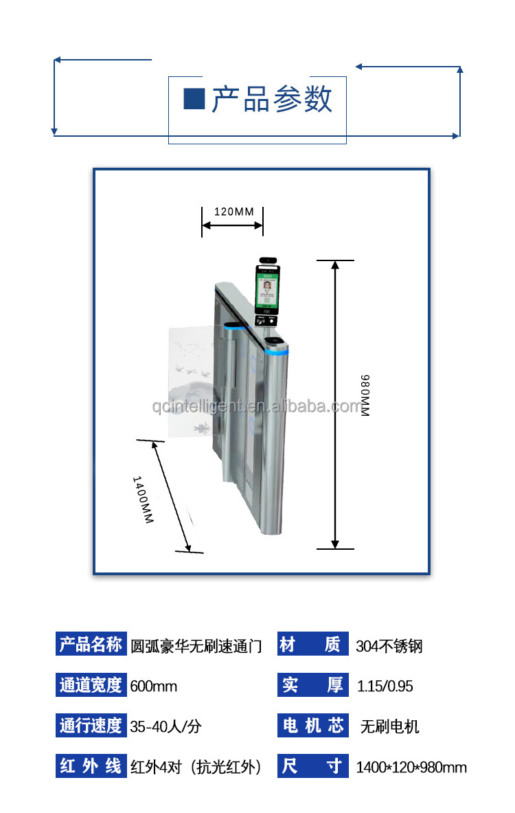 Automatic Swing Gate Face Recognition Automatic Turnstile Security High Speed Turnstile For Access Control