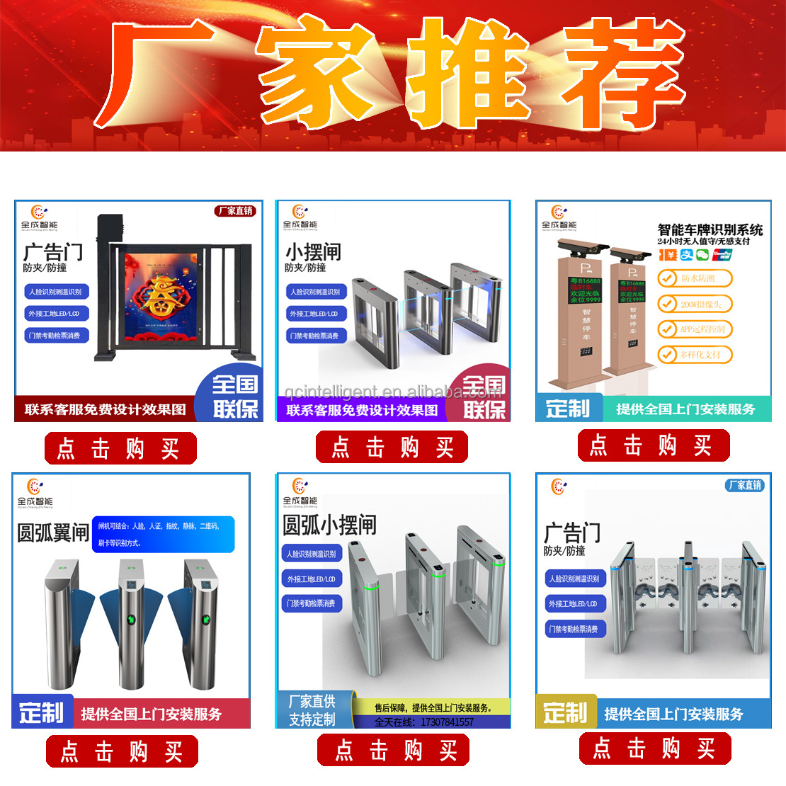 Automatic Swing Gate Face Recognition Automatic Turnstile Security High Speed Turnstile For Access Control