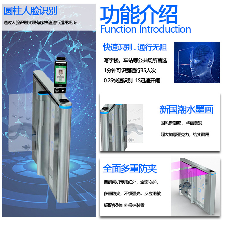 Automatic Swing Gate Face Recognition Automatic Turnstile Security High Speed Turnstile For Access Control