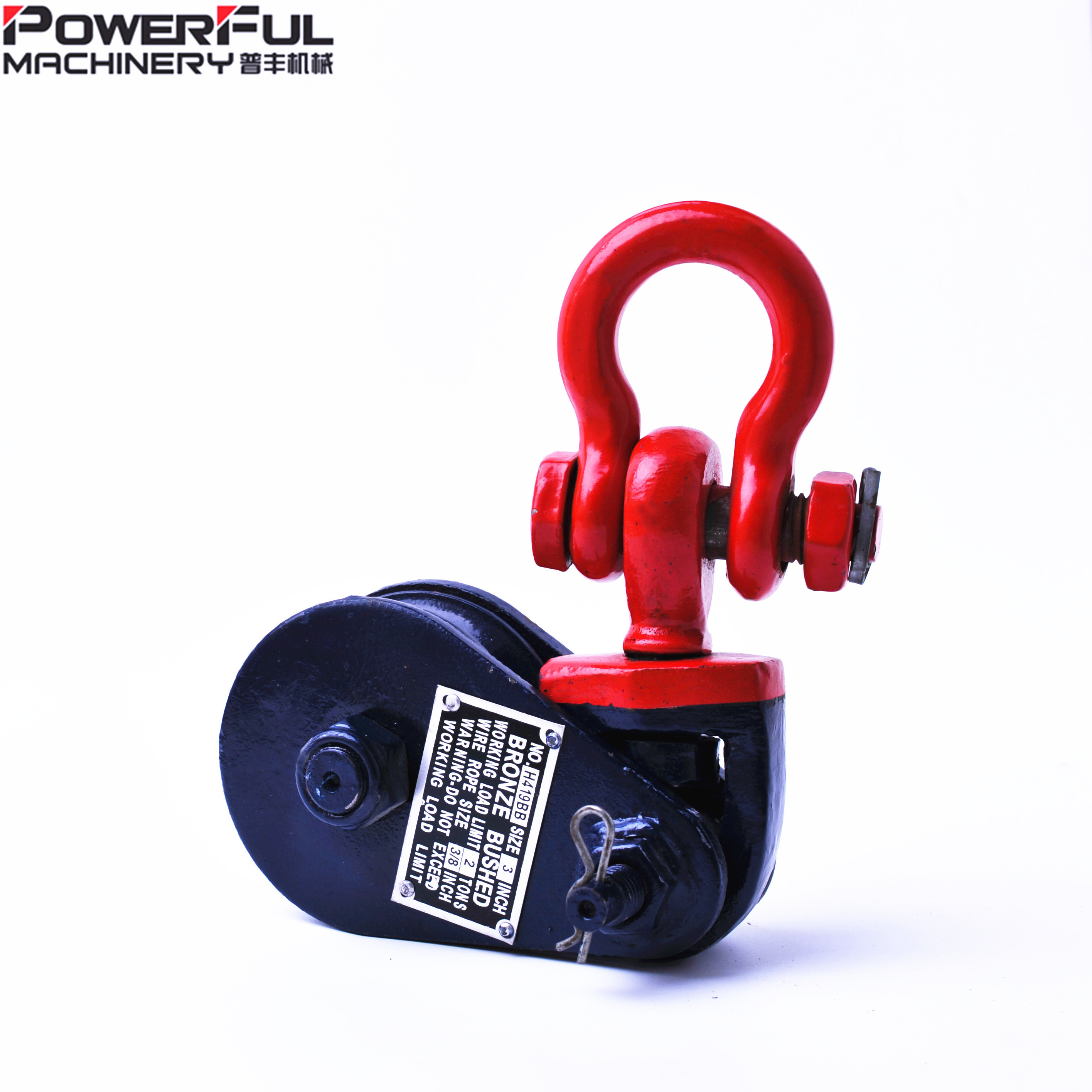 H419 Light Type Champion Snatch Block With Shackle