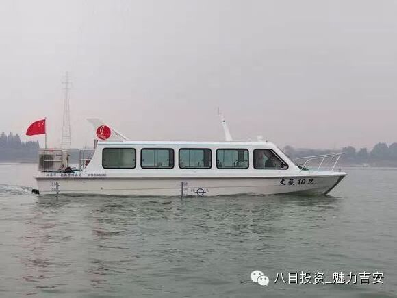 Hospital Ambulance yacht rescue life Boat for sale