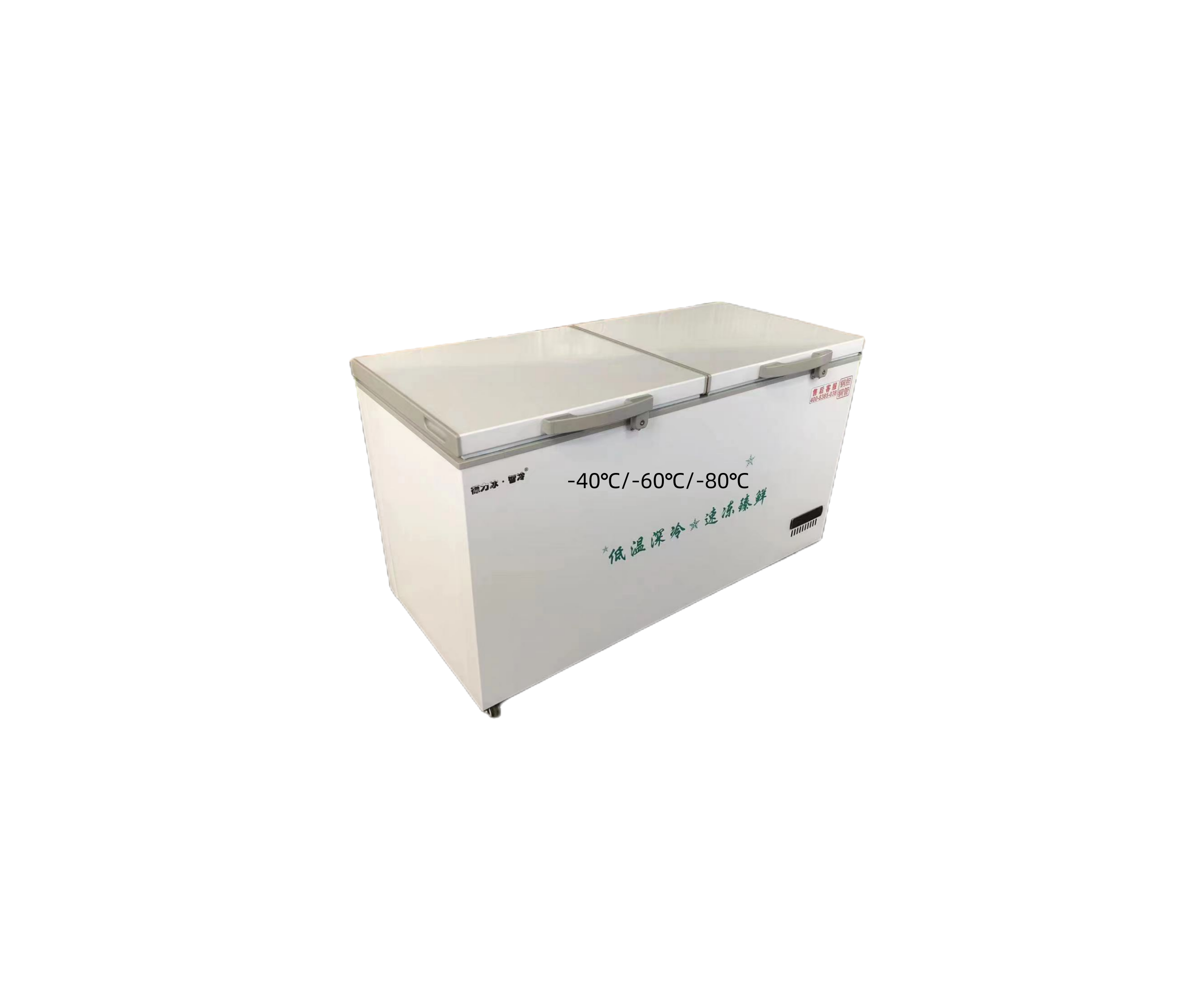 -40 to -80 Degree Chest Ultra Low Temperature Freezer Dry Ice ultra cold store ultra chest freezer