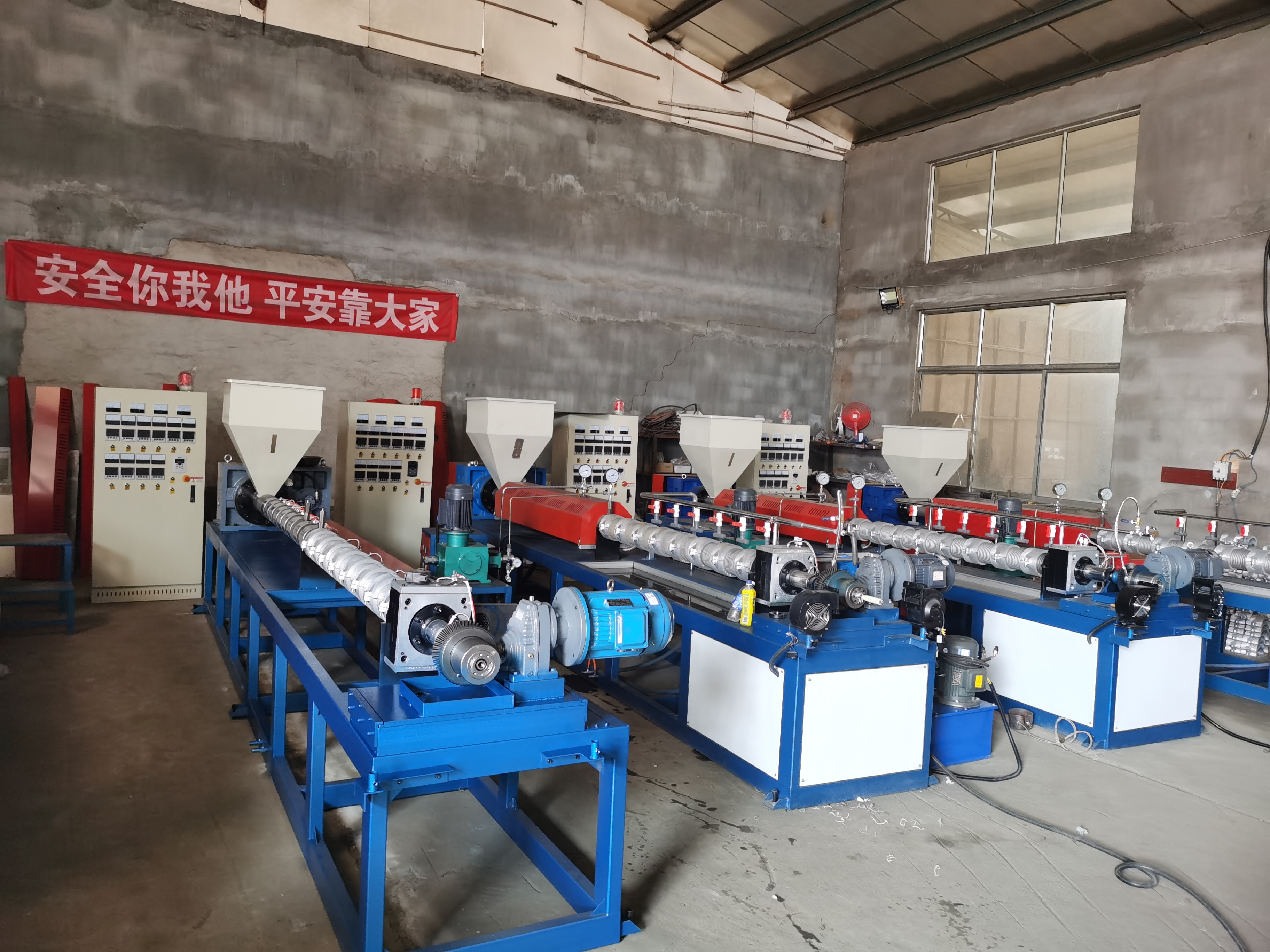 Plastic Foam EPE Extruder Extrusion PE Line Fruit Net Making Machine