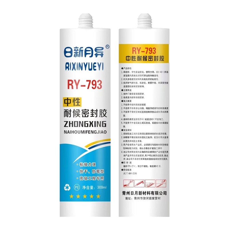 GP Silicone Sealant Acetoxy Gap Filler Waterproof Silicone Adhesive Glue for Glass and aluminium OEM Available