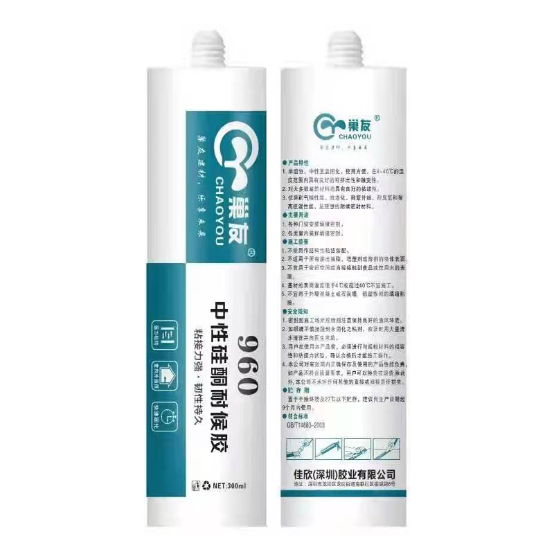 Price acetic Multifunctional Adhesives Sealants RTV GP glass glue White Clear Silicone Sealant for window