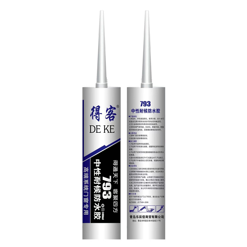 price acetic GP RTV glass sealant glue waterproof clear silicone sealant for window