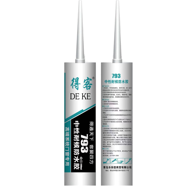 silicone sealant class gns Neutral high quality silicone sealant structural