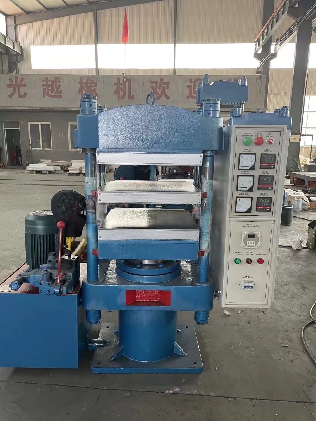 Silicone rubber o ring seal making machine/rubber vulcanizing press/o ring vulcanized machine