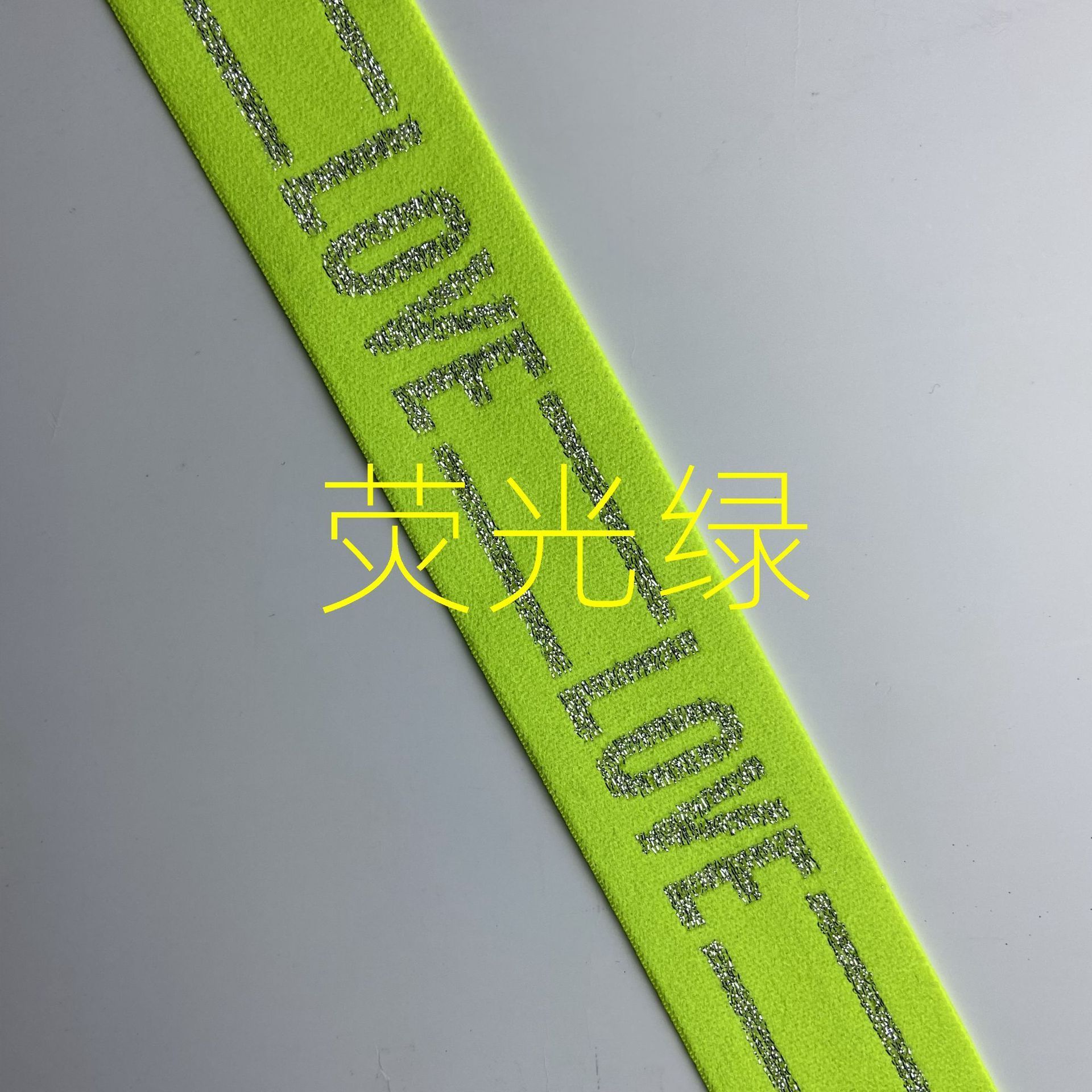 Wholesale high quality neon colors jacquard glitter elastic band for underwear