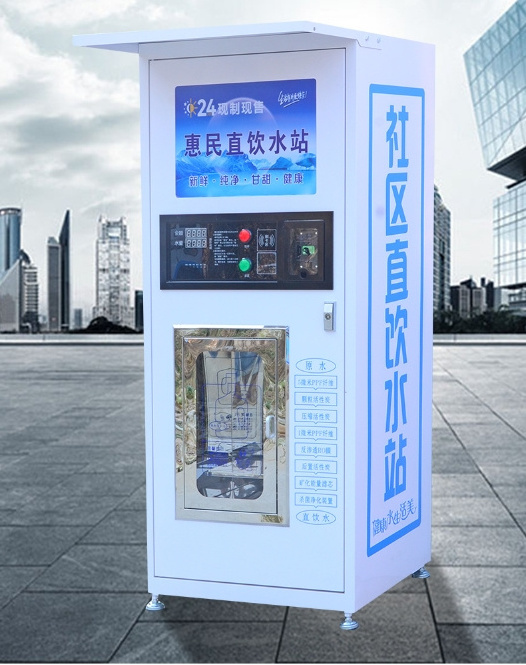 A reverse osmosis outdoor coin operated fully automatic pure can be directly consumed water vending machine