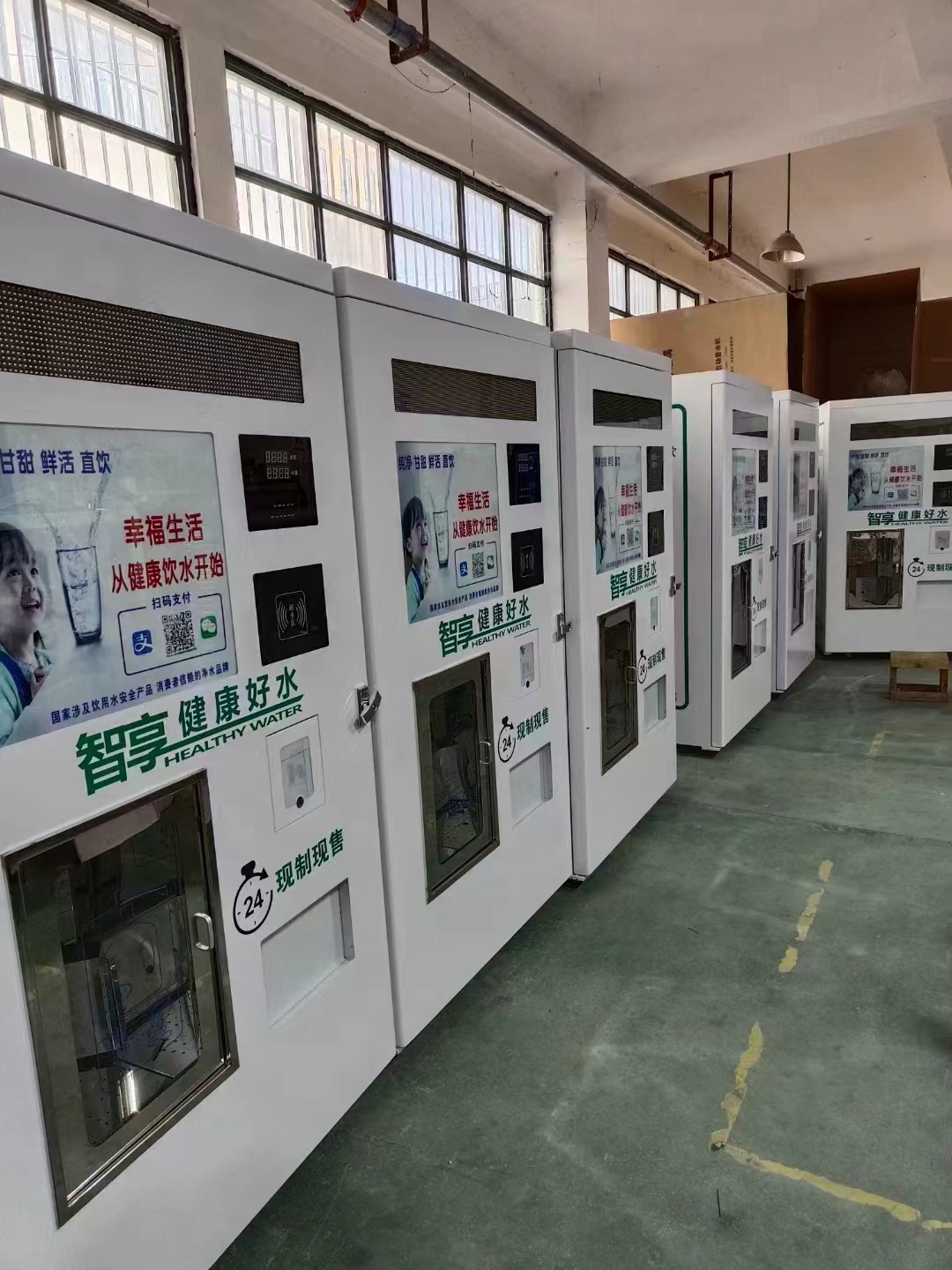 China Manufacturers single door water Purified Automatic Commercial Water Dispenser Vending Machine