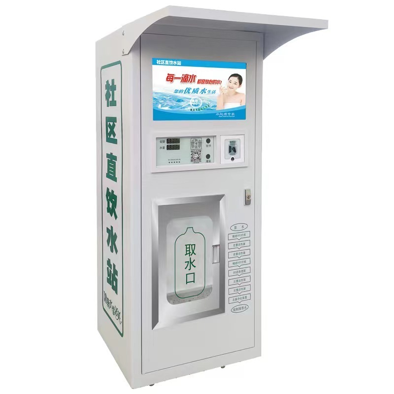 China Manufacturers single door water Purified Automatic Commercial Water Dispenser Vending Machine