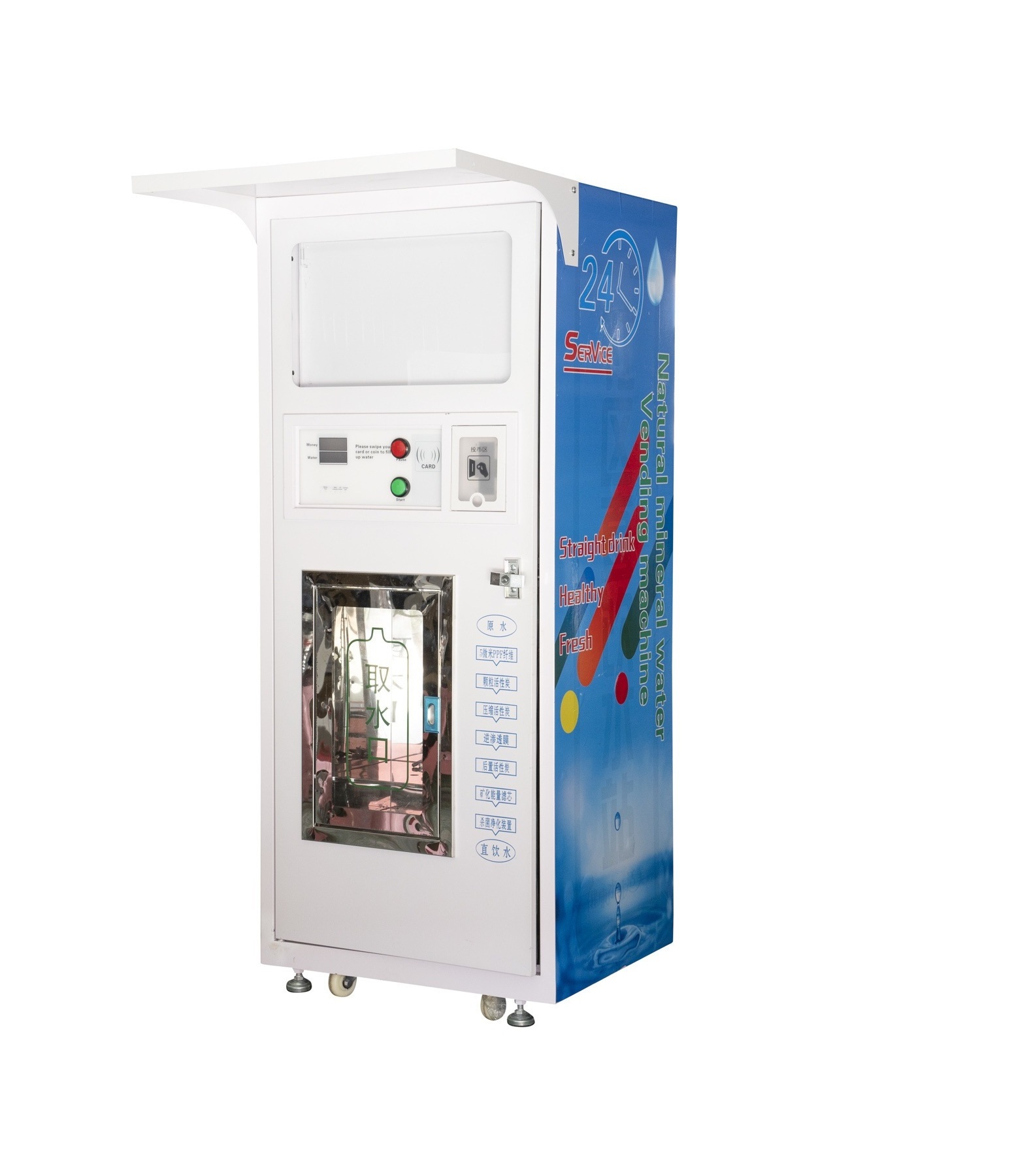 China Manufacturers single door water Purified Automatic Commercial Water Dispenser Vending Machine