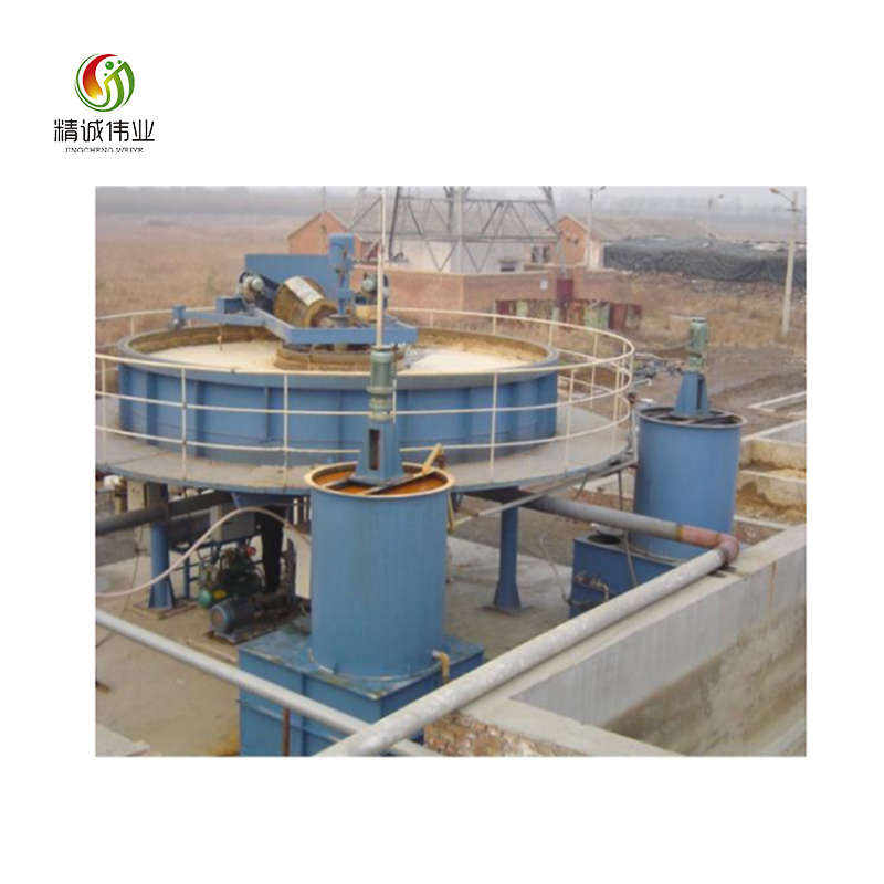 High Efficiency Flat-flow Type Air Flotation Machine