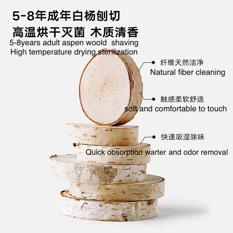 pet bedding poplar small animal aspen paper dust-free sawdust absorbs water deodorize wood shaving for hamster