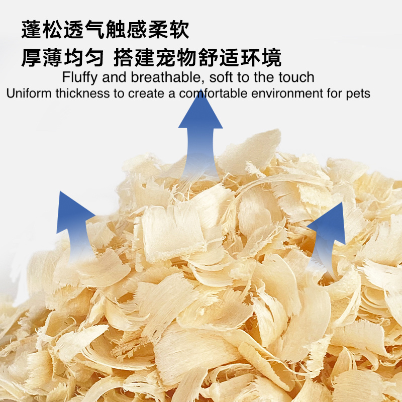 pet bedding poplar small animal aspen paper dust-free sawdust absorbs water deodorize wood shaving for hamster