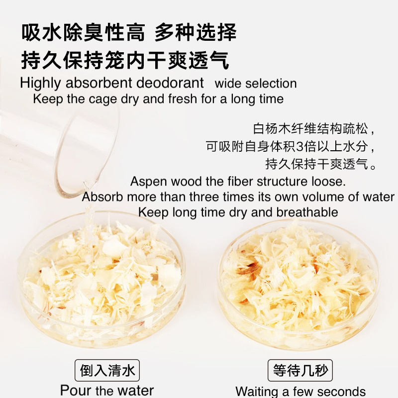 Hamster small animal aspen paper pet bedding absorbs water deodorize wood shaving small animal aspen wood pellet litter wood