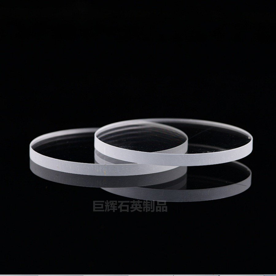 Optical Clear Quartz Glass Wafers polished all diameter quartz round quartz glass