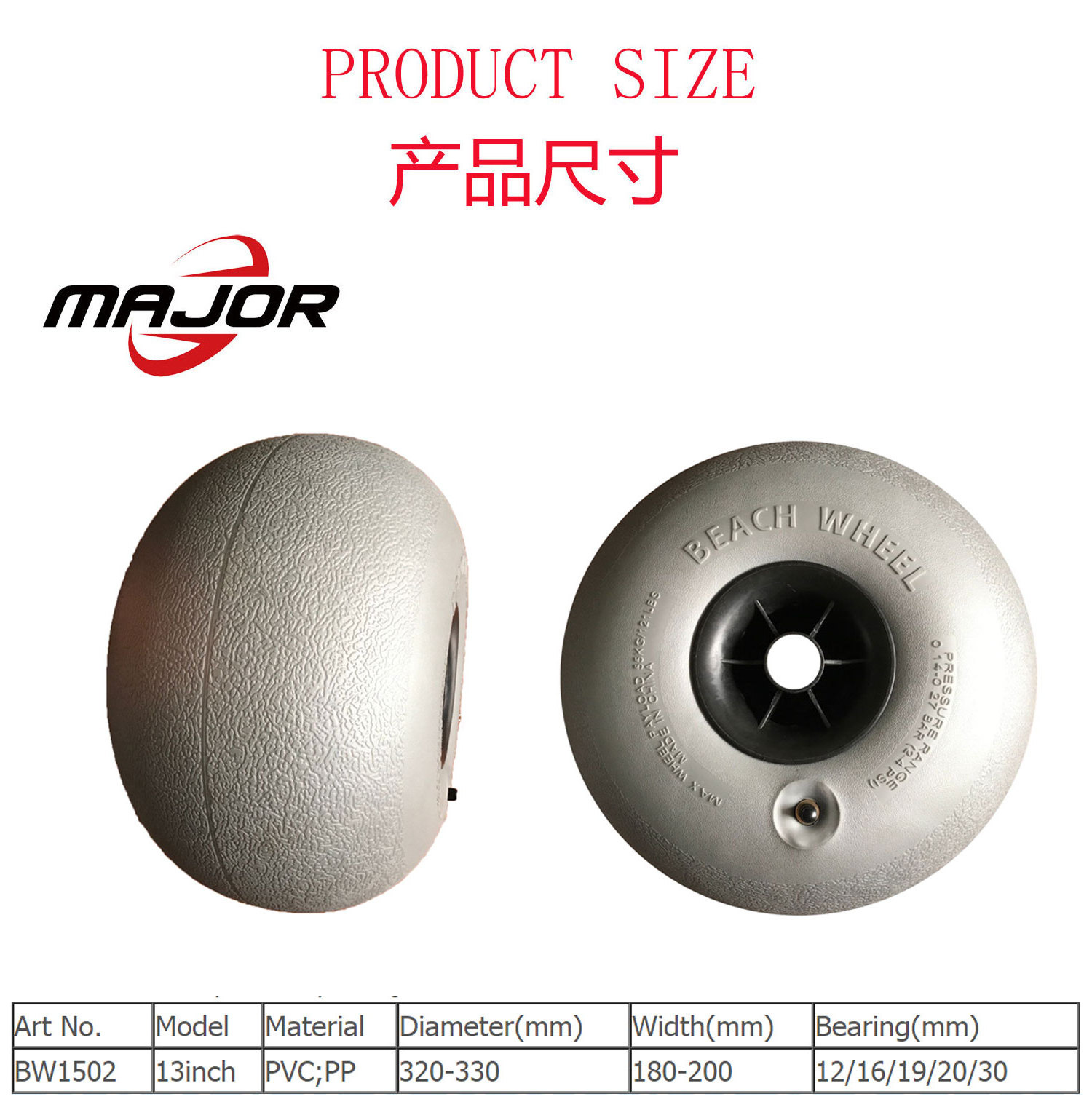 Factory sale low pressure 10 12 15 16 inch inflatable plastic rim ...