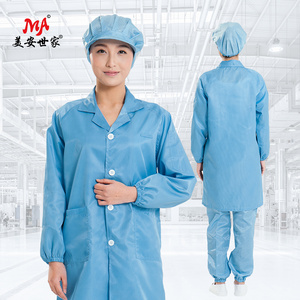 industrial safety clothing workwear uniform esd overcoat antistatic clothing esd jacket cleanroom garment