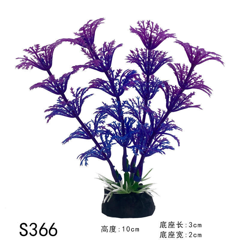 Aquarium Accessories Artificial Seaweed Simulated Aquatic Plants Grass Aquarium Fish Tank Decorations