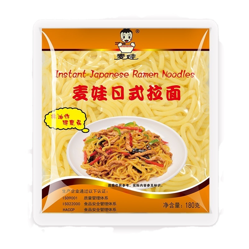 Best Selling Cheap Price OEM Non Fried Healthy Halal Packet Noodle  Bag  Bulk Style Gluten Packaging factory Noodle