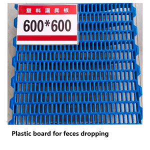 Plastic slat floor use on sows farrowing pen piglets weaning crate pigs nursery stall