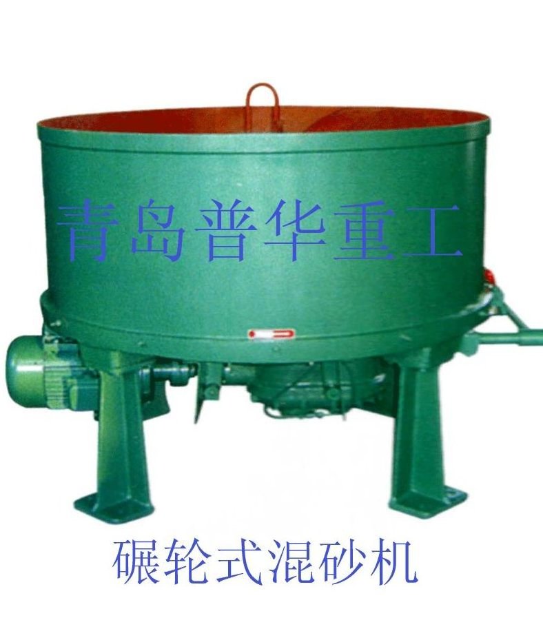 hot foundry sand mix muller / foundry sand mixer / metal casting sand mixer