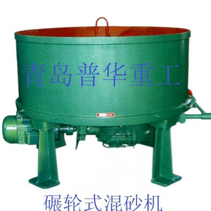 hot foundry sand mix muller / foundry sand mixer / metal casting sand mixer