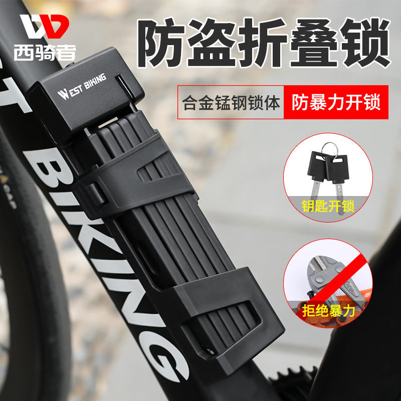 Jetshark mountain road bicycle motorcycle anti-theft security bike chain lock bicycle folding lock with key