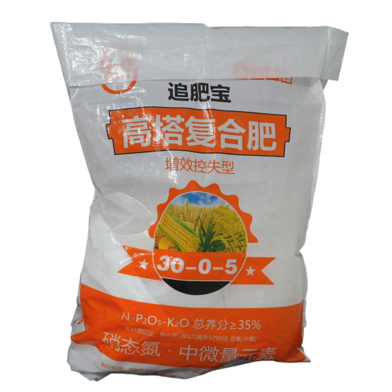 Building Industry Waterproof Coating PE Kraft Paper Cement 25Kg Bag 50Kg