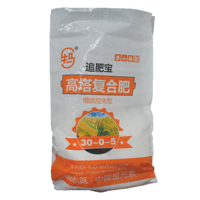 PP Cement Plastic Bags Woven Polypropylene Sack Bags