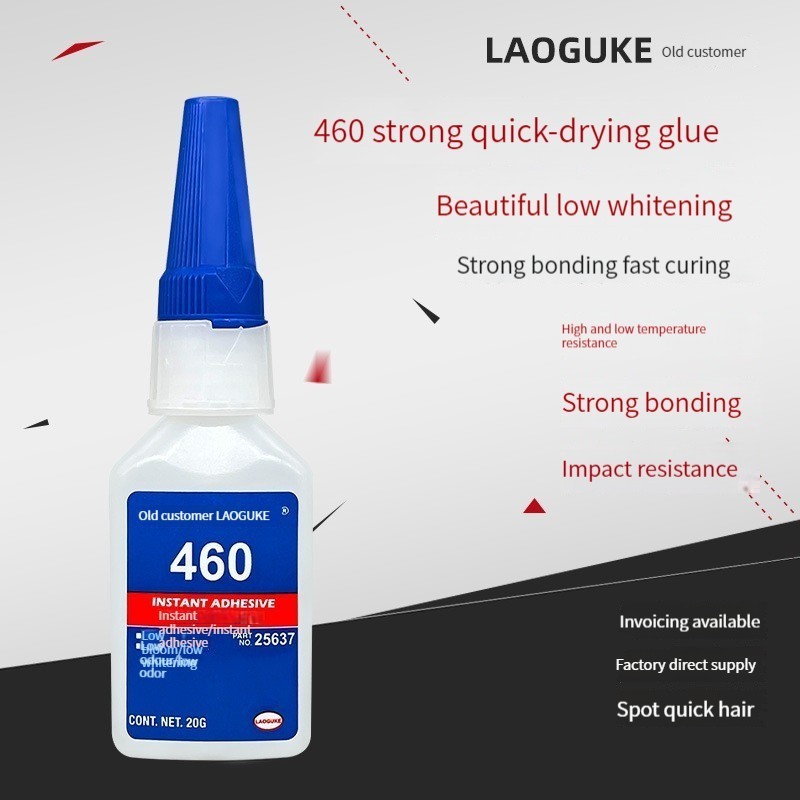 460 Glue non-whitening odorless instant drying glue metal plastic wood rubber universal transparent glue