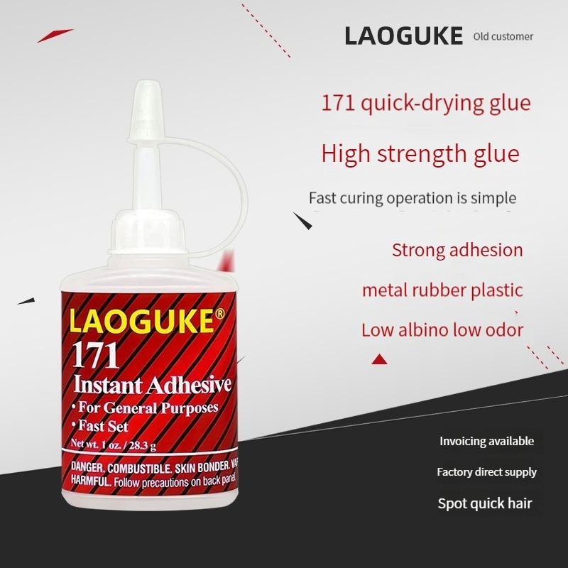 Versatile Glue 171 Strong Wood Metal Handmade Rubber 3M Model Ceramic Tire Quick-drying Glue 28.3g