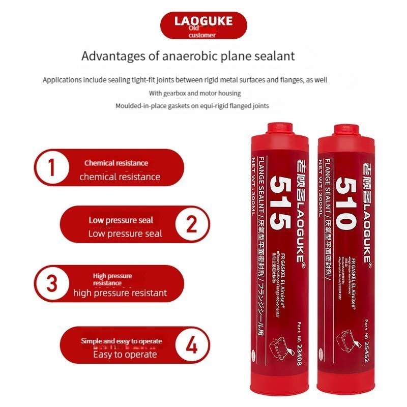 510 515 518 Anaerobic plane sealant to replace the traditional gasket metal flange special oil and high temperature resistance